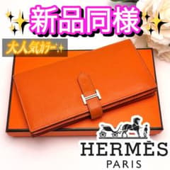 やさいさま専用】HERMESの長財布（エルメスオレンジ） HERMES エルメス べアン スフレ オレンジ 長財布 二つ折り - メルカリ
