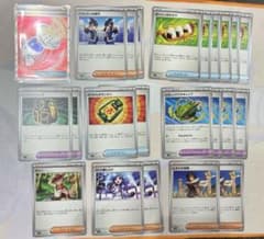 ポケモンカード サポート グッズ 23枚セットまとめ売り ポケカ - メルカリ