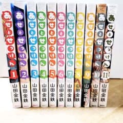 あせとせっけん全巻セット【完結】のサムネイル