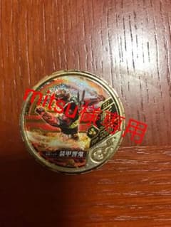 ブットバソウルのサムネイル