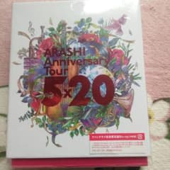 ARASHI 5×20 Blu-ray ファンクラブ限定盤のサムネイル