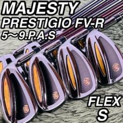 マジェスティ プレステジオ FV-R アイアン8本セット メンズゴルフ
