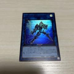 リンク・デコーダー　遊戯王　URのサムネイル