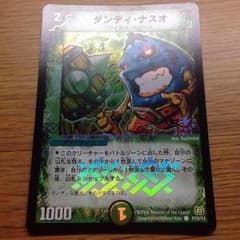 MAGIC様専用のサムネイル