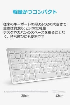 超薄型 日本語配列　ワイヤレス bluetooth キーボード 軽量 コンパクトのサムネイル