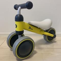 D-bikeのサムネイル