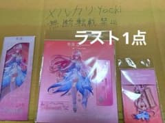 鳴潮 エイメス 2nd Anniversary Fes 2周年 3点セット - メルカリ