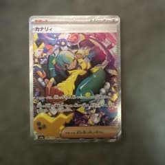 ポケモンカード カナリィ SR 248/192 - メルカリ