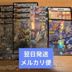 微高レートラッカ庵野/ラッカゾージア 調整パーツ24時間以内発送 微高レートラッカ庵野/ラッカゾージア 調整パーツ24時間以内発送