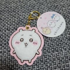 ちいかわ もこもこサガラ刺繍キーホルダー