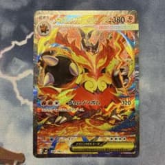 ポケモンカード メガエンブオーex sar メガエンブオーex[SAR仕様]【ポケモンカードトレカお買得価格通販