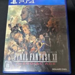 ファイナルファンタジー XII ザ ゾディアック エイジのサムネイル