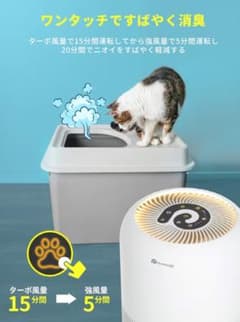 元店頭展示品未使用➰空気清浄機Dreamegg 元店頭展示品未使用➰空気清浄機Dreamegg - メルカリ