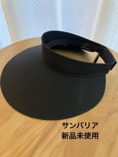 サンバリア100 サンバイザー ブラックのサムネイル