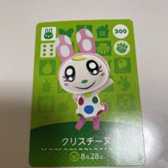 どうぶつの森 amiiboカード クリスチーヌのサムネイル
