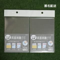 Thumbnail of panin28様 リクエスト 2点 まとめ商品