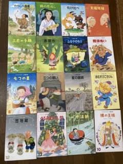石井式 漢字絵本心を育む 絵本シリーズ 24冊まとめ売り 年少　年中　年長のサムネイル