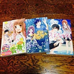 つばさとホタル 1〜3巻のサムネイル