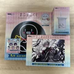 DMMくじ まふまふくじ A・D・F・ラストチャンス賞 4点セット ○未開封