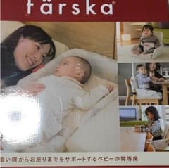 TANTANさん専用のサムネイル