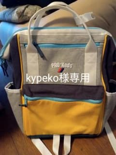 2wayトートバッグ、リュックのサムネイル