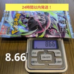 ポケモンカード✢アビスアイ　1パックのサムネイル