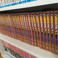 コナン 漫画 1〜86巻 セットのサムネイル
