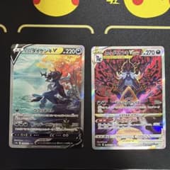ヒスイダイケンキV VSTAR SAR S12a 229/172 230/172 - メルカリ
