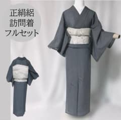 正絹 絽 訪問着 フルセット 美品 夏袋帯 新品夏帯締め 美品夏帯揚げ