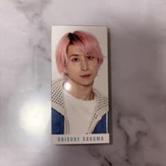 SnowMan 佐久間大介 デタカ×100のサムネイル