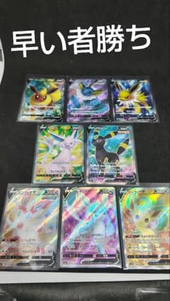 イーブイヒーローズ コンプ SR 8枚セット - メルカリ