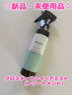 Glosstify グロスティファイのサムネイル