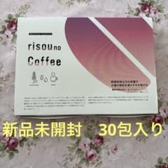 risou no Coffee ダイエットコーヒー 新品未開封30包入り♡のサムネイル