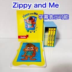 DWE Zippy and Me 자막 표시 가능 디즈니 영어 시스템