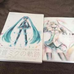 初音ミク 画集のサムネイル