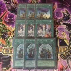 六武衆 魔法 デッキパーツのサムネイル