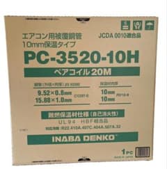 INABA 因幡電工　ペアコイル　PC-3520-10H 3分5分 18Mのサムネイル
