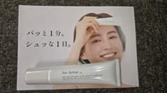 for Artist フォーアーティスト フェイスクリーム 30gのサムネイル