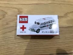 トミカ ボンネット献血バス 非売品のサムネイル