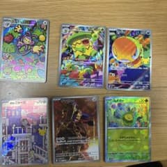 ポケモンカード AR 5枚セット　スボミーモンスターボールミラー、まとめ売りのサムネイル