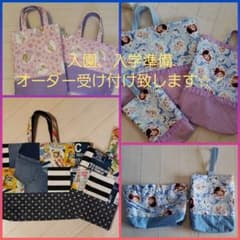 DEBUSU様専用ページ  ハンドメイドのサムネイル