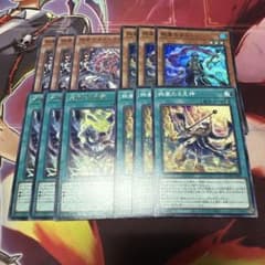 遊戯王 絢嵐デッキパーツ 3 - メルカリ