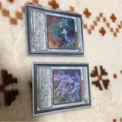 遊戯王 クリスタルウィングのサムネイル