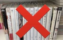 BL漫画 まとめ売り バラ売り⭕️ - メルカリ