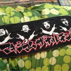 マキシマムザホルモン タオルのサムネイル