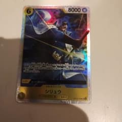 t*n様 ワンピースカードゲーム シリュウ SR OP06-108のサムネイル