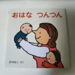かごや様専用*のサムネイル