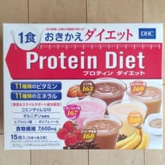限定値下げDHC プロティンダイエット 15袋入のサムネイル