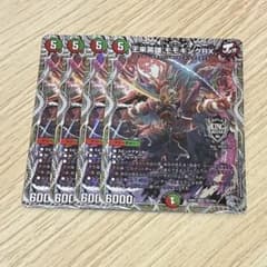 王来英雄 モモキングRX 銀トレジャー 4枚 - メルカリ