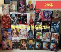 プライズフィギュアまとめ売り♪最新含むジャンプ系28体セット♪最終